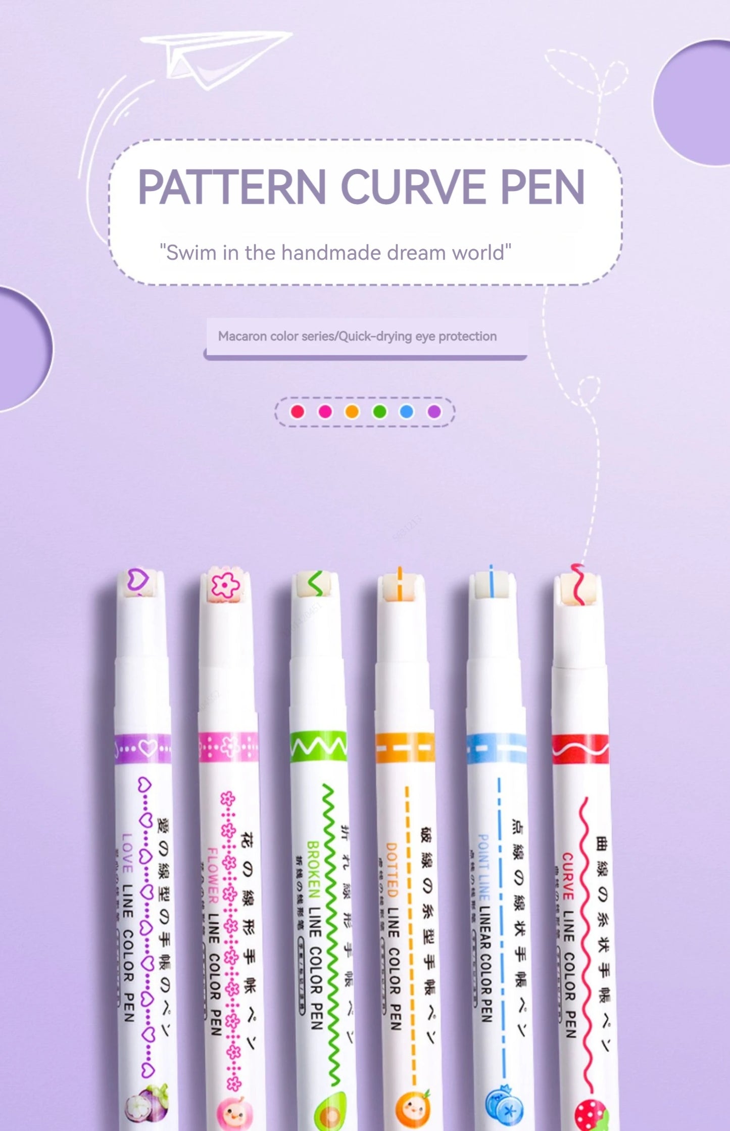 Set of pattern curve pens with colorful designs on a purple background