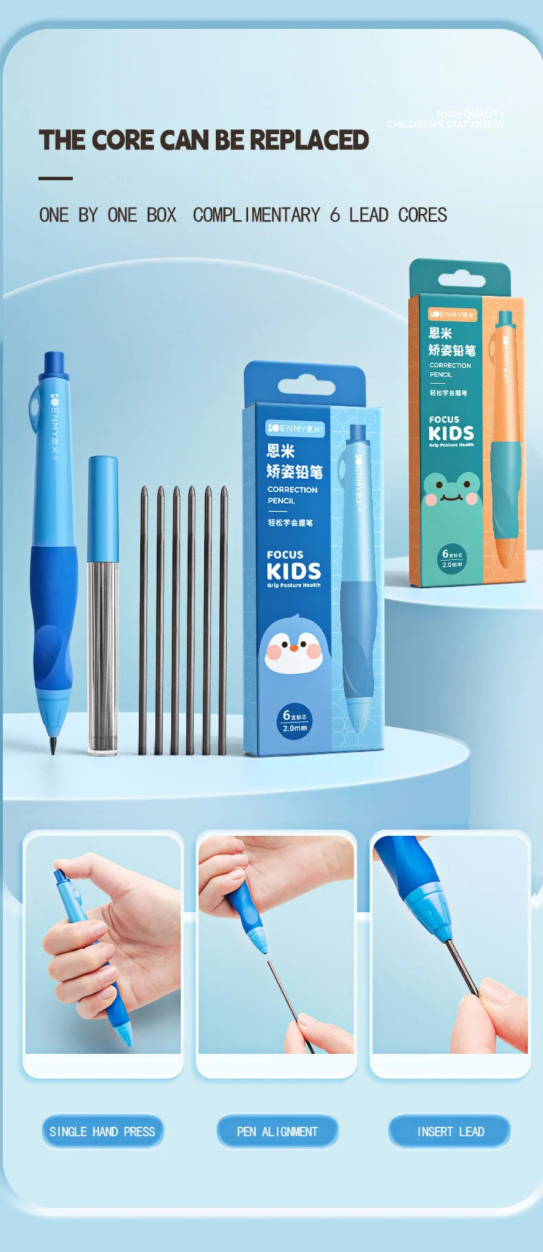 Product packaging for a writing instrument with replacement core feature, showing pen, lead refills, and additional accessories on a blue background.