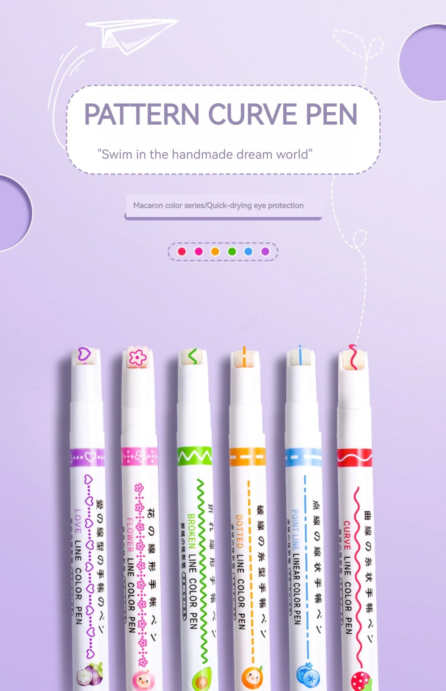 Set of pattern curve pens with colorful designs on a purple background